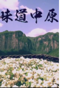 海報背景