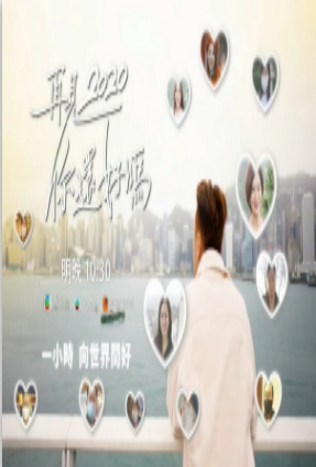 海報背景