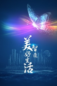 海報背景