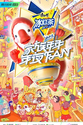 海報背景