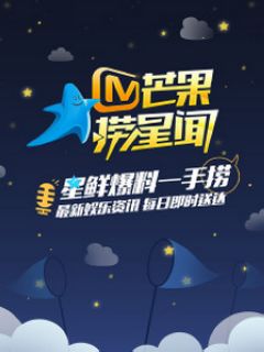 海報背景