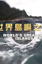 海報背景