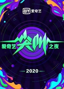 海報背景
