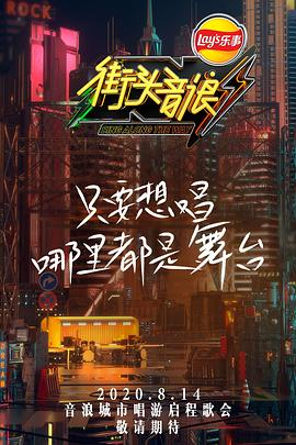 海報背景