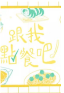 海報背景
