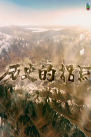 海報背景