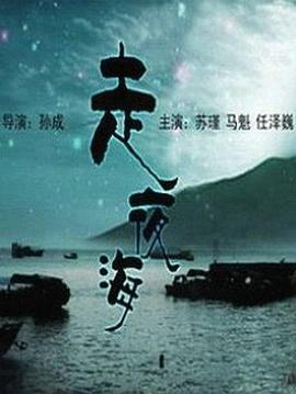 海報背景