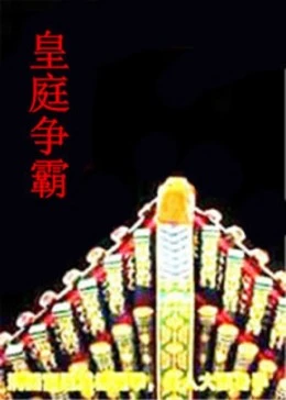 海報背景