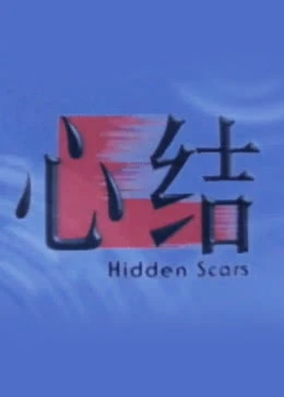 海報背景