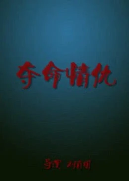 海報背景