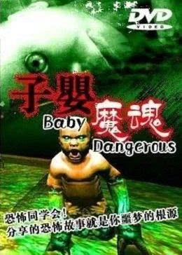 海報背景