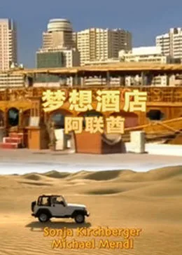 海報背景