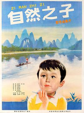 海報背景