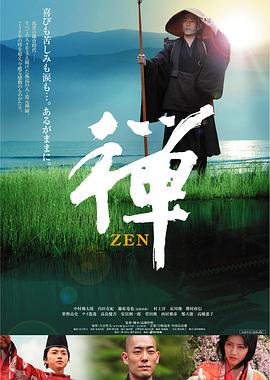 海報背景