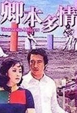 海報背景