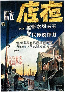 海報背景