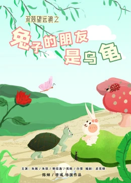 海報背景