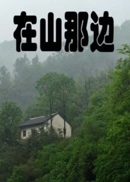 海報背景