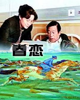 海報背景