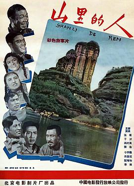 海報背景