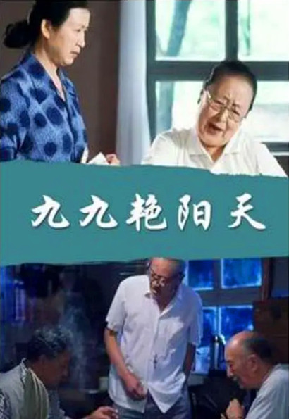 海報背景