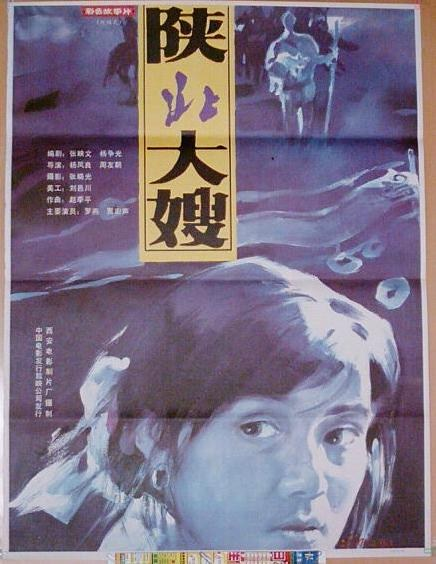 海報背景
