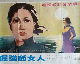 海報背景