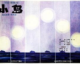 海報背景