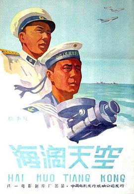 海報背景