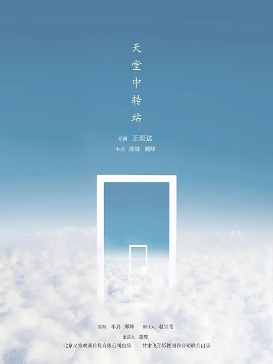 海報背景