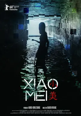 海報背景