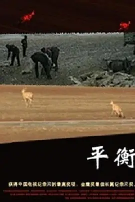 海報背景