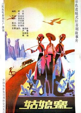 海報背景