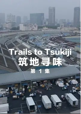 海報背景