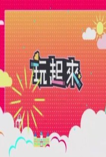 海報背景