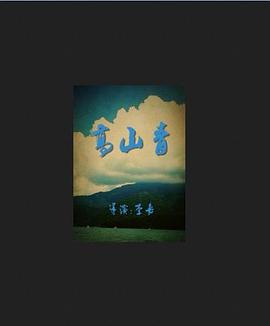 海報背景