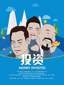 海報背景