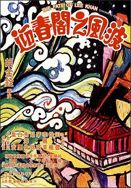 海報背景