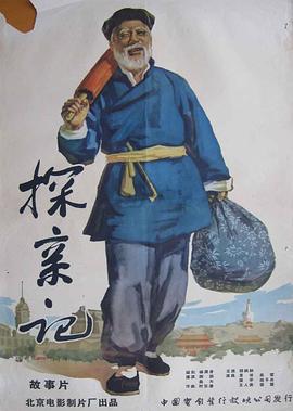 海報背景