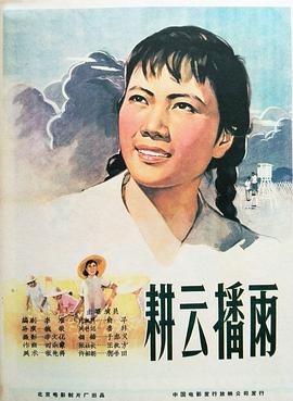 海報背景