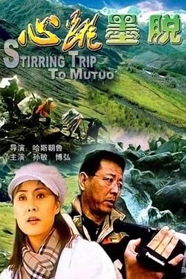 海報背景