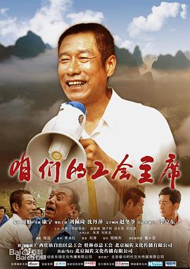海報背景