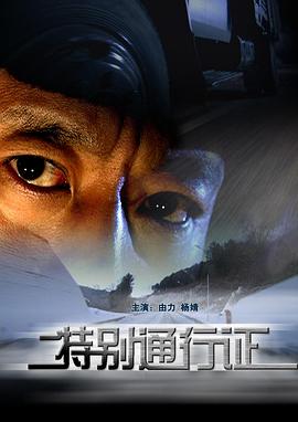 海報背景