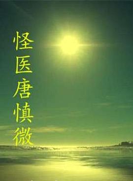 海報背景