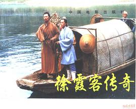 海報背景
