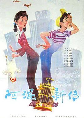 海報背景