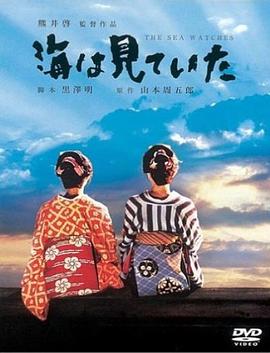 海報背景