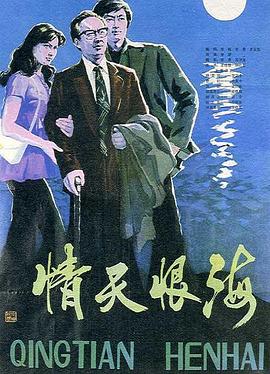 海報背景