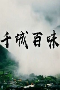 海報背景