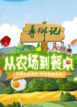 海報背景